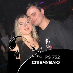 Meet your Posher, Daniela